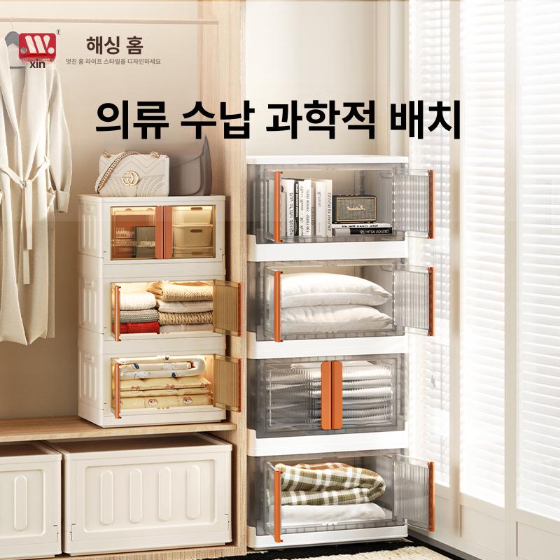 보관함 멀티수납함 폴딩박스 리빙박스 다용도 아크릴 홈카페정리함 수납박스 가정용 - 상세 이미지 4