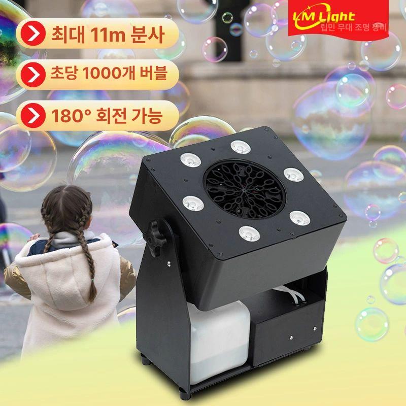 거품 공연용버블건 발사기 효과 파티용 비누 비눗방울 폼머신 기계 각도 웨딩 조절 - 상세 이미지 4