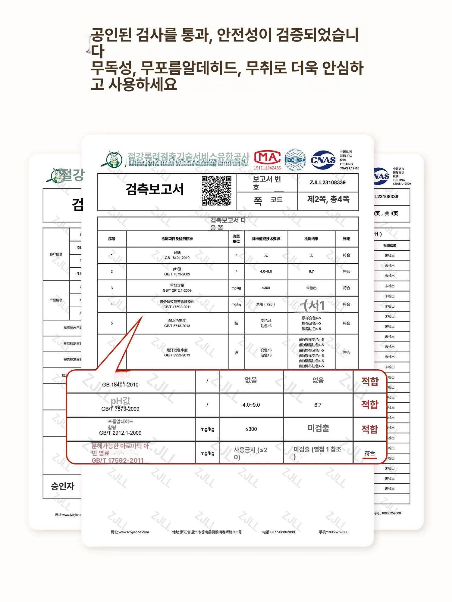 pvc 캠핑식탁보 방수식탁보 행사용테이블보 테이블커버 방수테이블보 비닐식탁보 - 상세 이미지 2