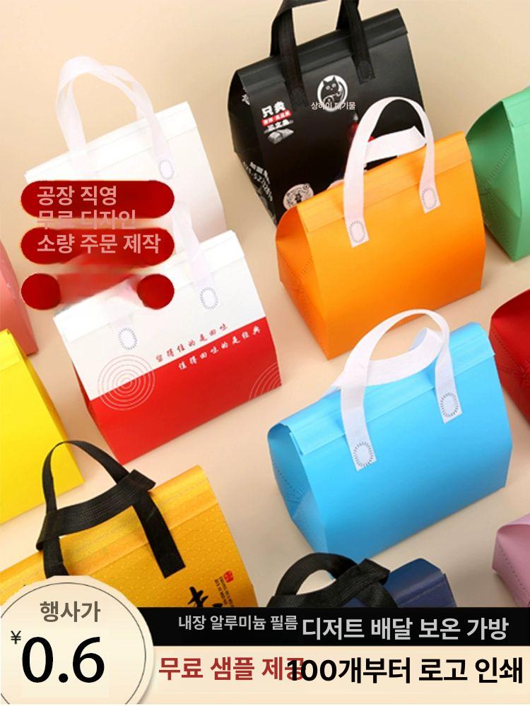 보냉가방 보온백 도시락 손잡이 사각 단열 업소용 보온보냉 배달용 음식 포장백 은박 - 상세 이미지 5