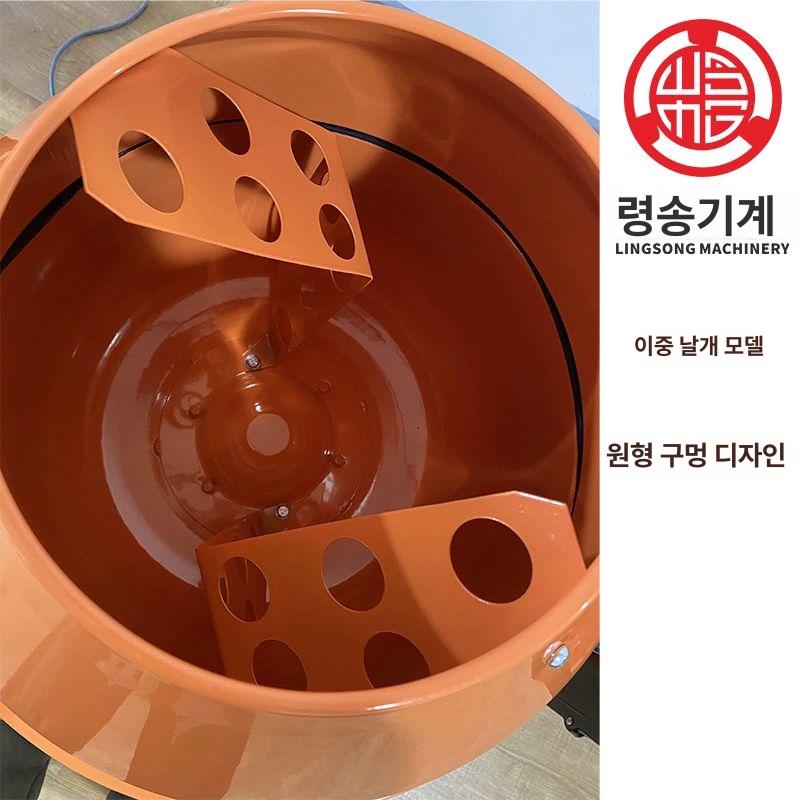 콘크리트 배합기 혼합기 시멘트 레미탈 반죽 섞는기계 - 상세 이미지 4