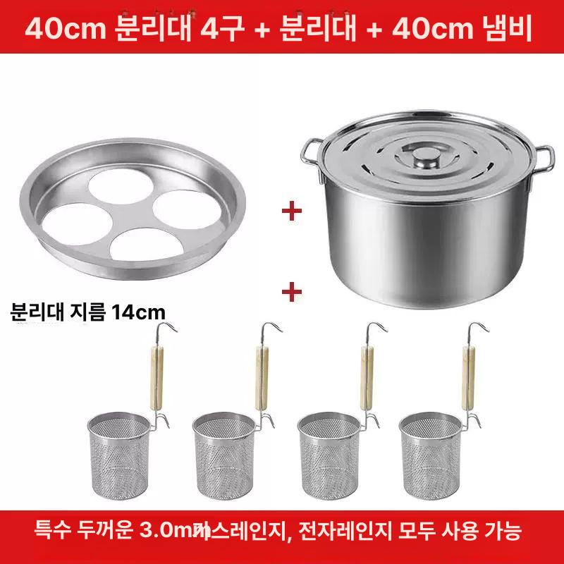 냄비 업소용면탕기 대용량 포차 우동 온면기 업소용면삶기 면삶는기계 전기 사각 - 상세 이미지 2