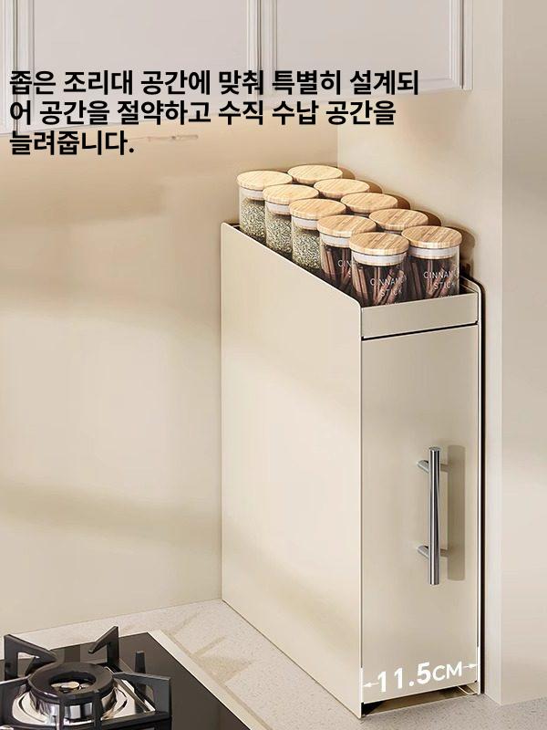 주방 슬라이딩 양념선반 틈새수납 조미료 보관함 이동식 정리대 2단 소형 - 상세 이미지 3
