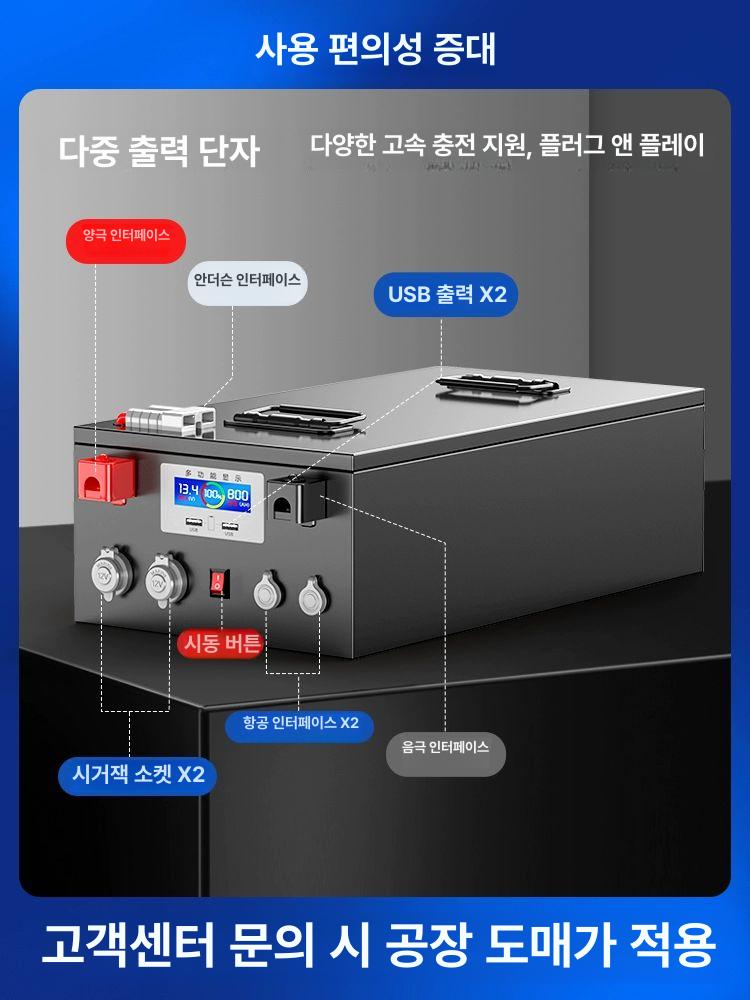 휴대용 인산철배터리 낚시 파워 충전기 보트 각형 인버터 리튬인산철 에코플로우 박스 - 상세 이미지 5