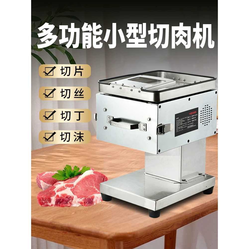 오징어 회뜨는 기계 횟집 생선 용 야채 샤브샤브 세절기 - 상세 이미지 3