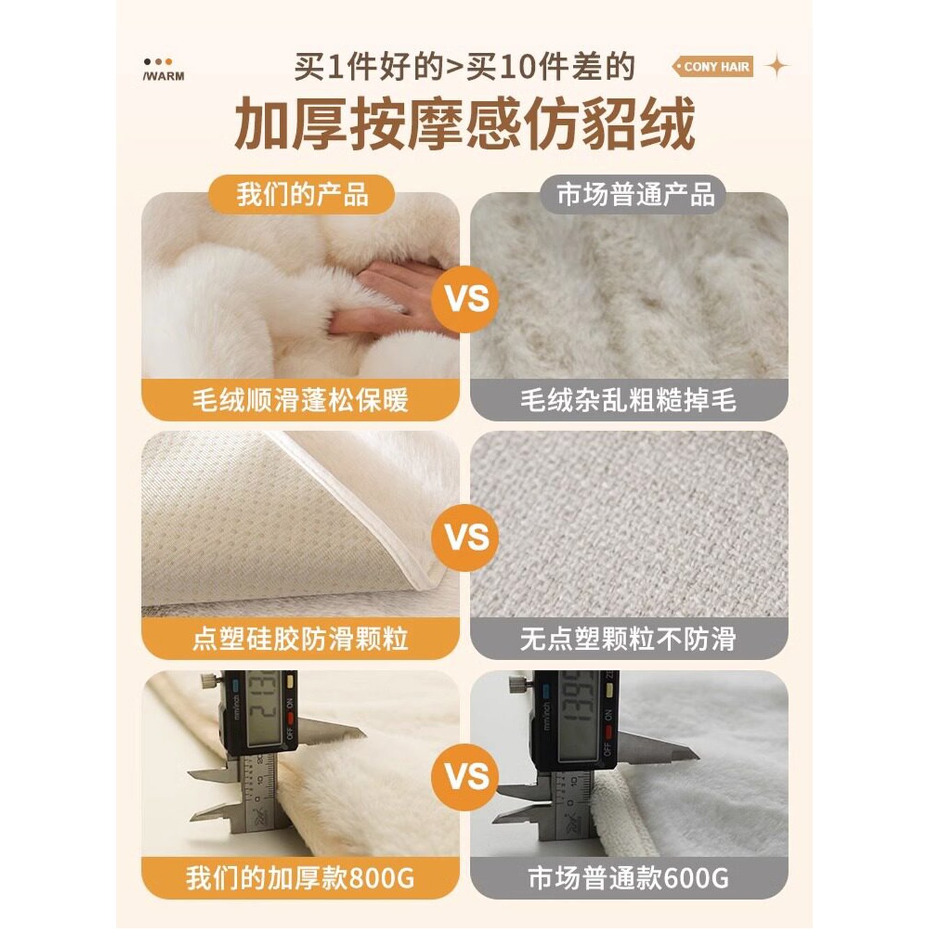 소파패드 토끼털 두꺼운 인테리어 커버 에코퍼 양털 미끄럼 쇼파패드 러그 융아이보리 극세사 70x70cm 융아이보리 70x70cm - 상세 이미지 2
