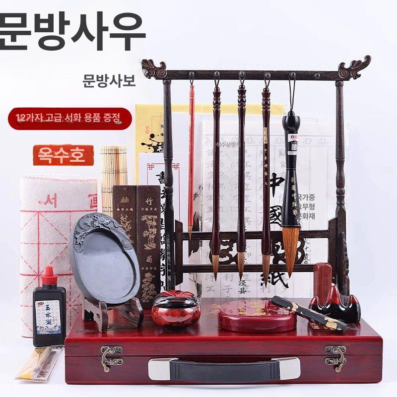 문방사우 펜홀더 지필묵연 풀세트 한문 서예세트 초보자용 벼루 스타터 목재 붓걸이 - 상세 이미지 5