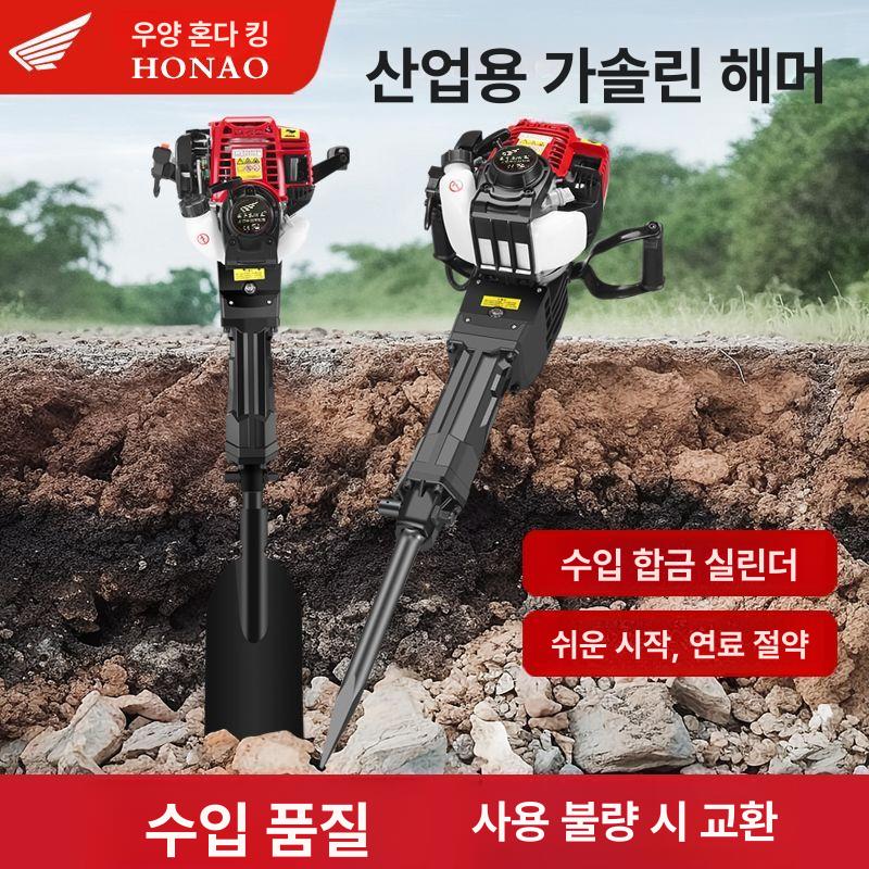 엔진 전동삽 땅파기 함마드릴 쁘레카 곡괭이 항타기 해머드릴 가솔린 농업용 악세서리 - 상세 이미지 3