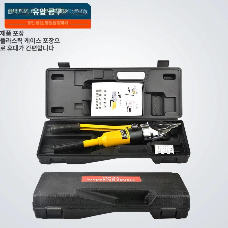 배관 펜치 유압플렌지스프레더 확관기 확장기 압착 유압공구 분리기 분해 작업용 - 상세 이미지 4