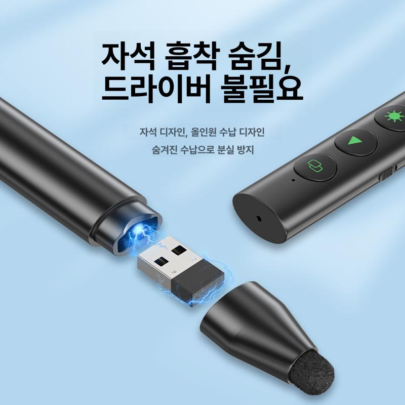 발표용 전자칠판펜 강의실 수업용 회의실 프레젠테이션 교육용 지시봉 다기능 이미지 6