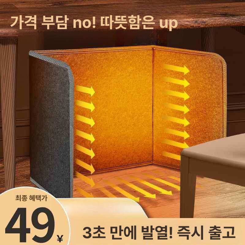 겨울 파티션히터 가정용 전기 펠트 난방기 발난로 워머 전열기 온열기 발난방 타이머 - 상세 이미지 2