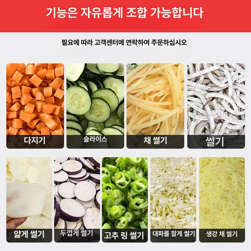 깍뚝썰기 기계 채칼 가정용 주방 야채 다이스 큐브 무 당근 사각썰기 깍둑썰기 두께 - 상세 이미지 5
