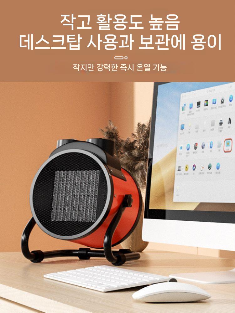스마트 소형열풍기 온도 공업 축사 가정용 미니 공장 업소용 전기온풍기 농업용 난로 - 상세 이미지 2