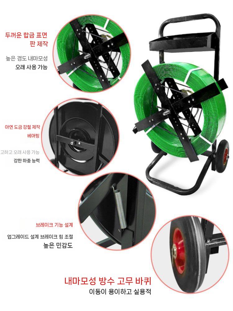 수동 실링기 롤링 비닐 포장결속기 밀봉기 거치대 반자동 디스펜서 철밴딩기 업소용 조임기 - 상세 이미지 5