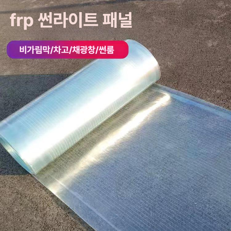 슬레이트 마감재 천장 지붕자재 골판 외장재 너비 단열 처마 길이 지붕재 높이 보드 - 상세 이미지 2