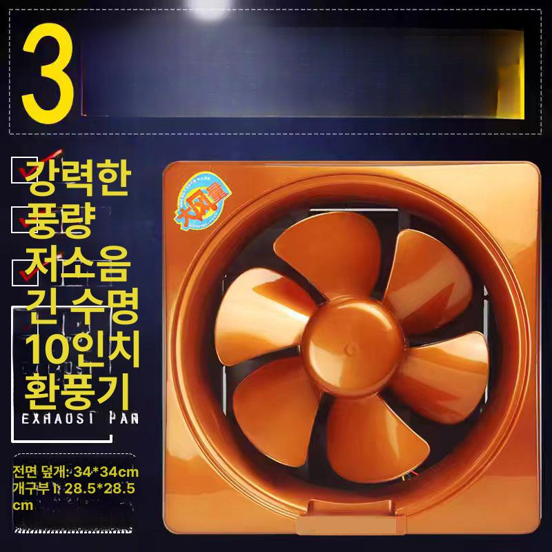배기팬 농장 태양광환풍기 튜브 원형 패널 가정용 태양열 - 상세 이미지 2