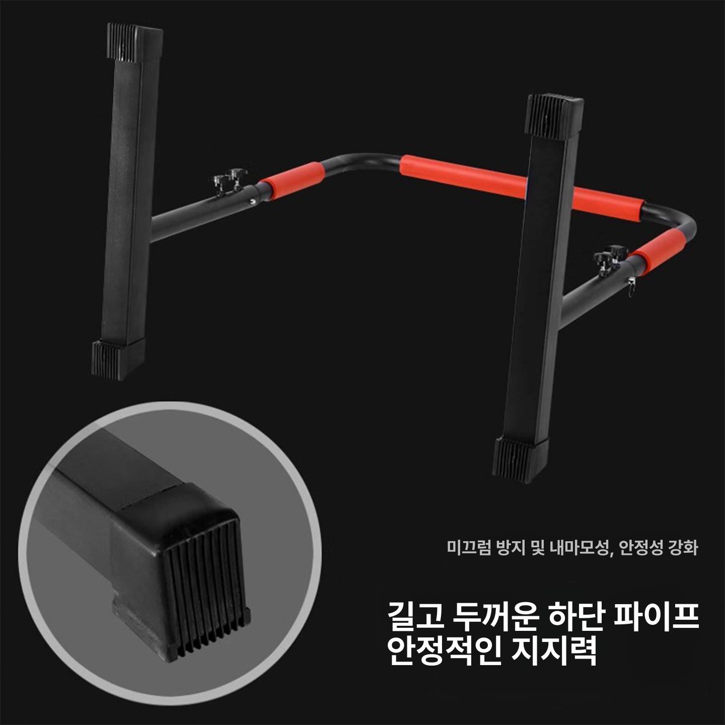 평로라 안전바 실내 평행 훈련 높이 조절 막대 홈트 프레임 브래킷 헬스 장비 고정형 - 상세 이미지 5