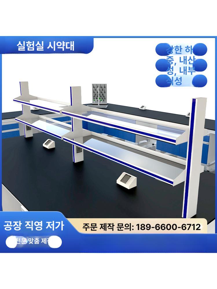 건조대 플라스크 유리 실험실용 시험관 정리대 과학실 용기 초자기구 실험기구 걸이대 - 상세 이미지 5