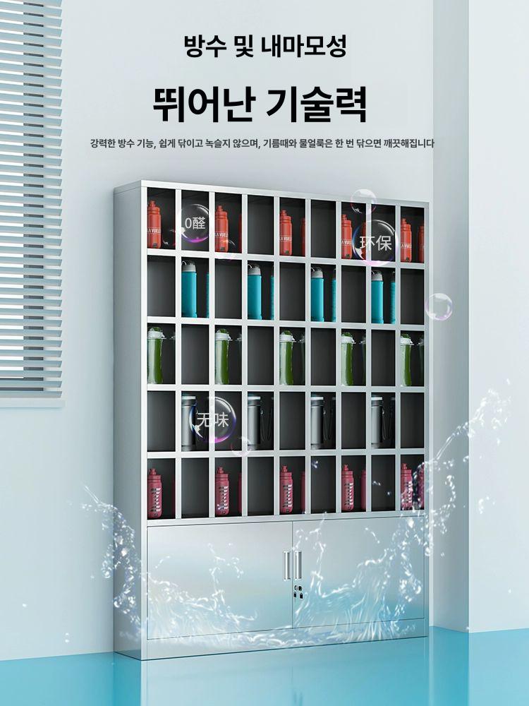 헬스장 음료보관대 홀더 선반 꽂이 정리대 물컵 물병 진열 텀블러거치대 컵보관대 - 상세 이미지 4