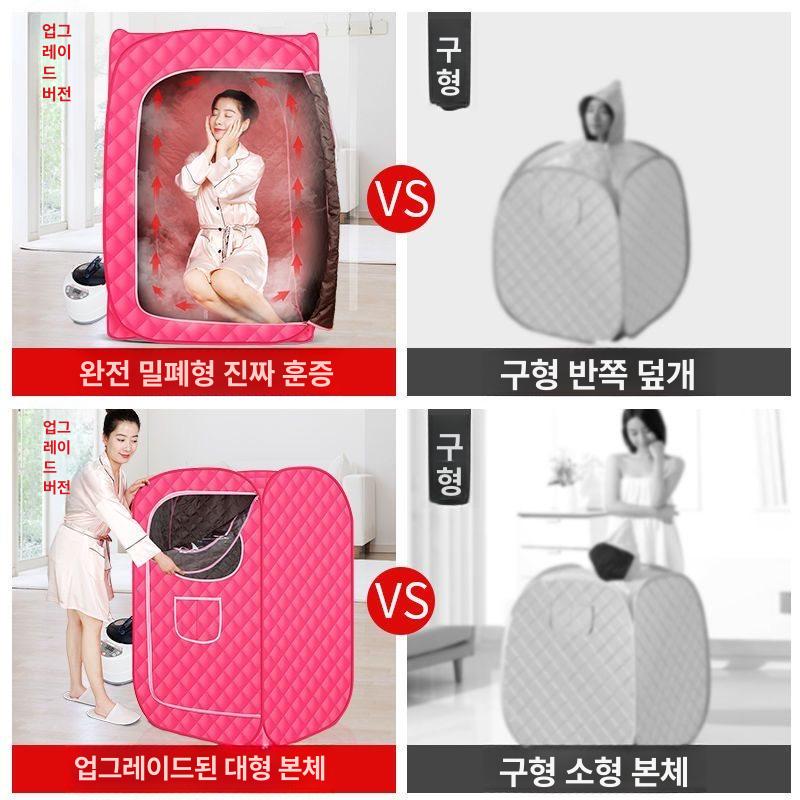 가정용 전신 사우나텐트 스파 홈사우나 훈증기 한증막 개인 찜질기 스티머 디톡스 - 상세 이미지 3