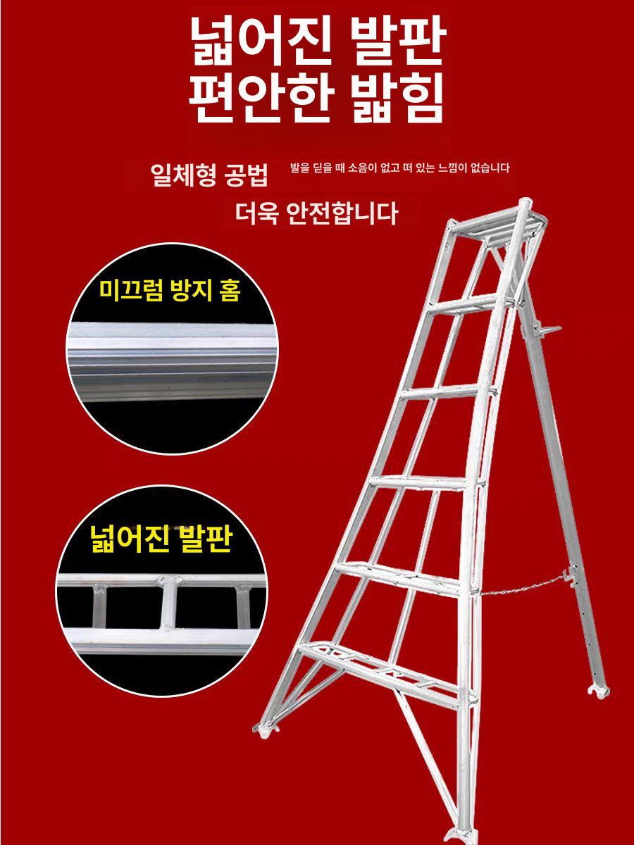 과수원 대형사다리 지지대 전정 수확 높이 모델 자재 삼발이 긴 조경용사다리 - 상세 이미지 4