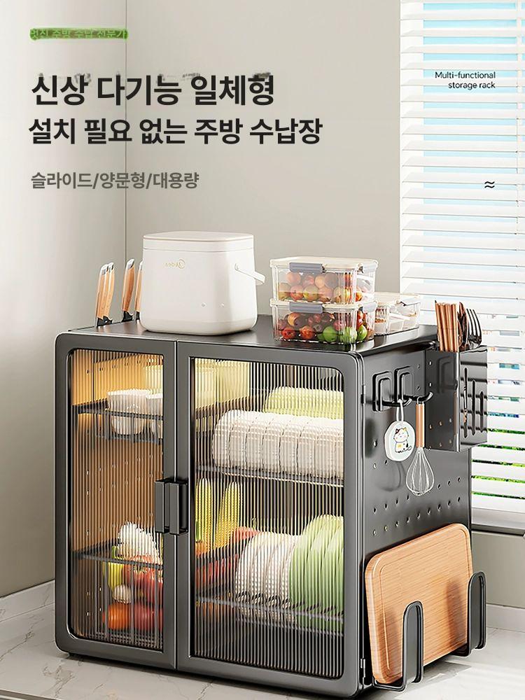 슬라이딩 식기건조대 보관함 정리대 접시 캐비닛 다용도 랙 양념통 물빠짐 그릇장 - 상세 이미지 5