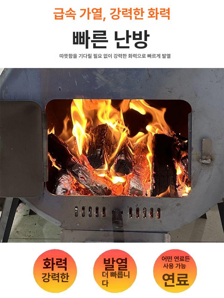 드럼통 화목난로 펠렛 연통 화로 스토브 장작난로 주물 소각로 가정용 아궁이 무쇠 - 상세 이미지 3