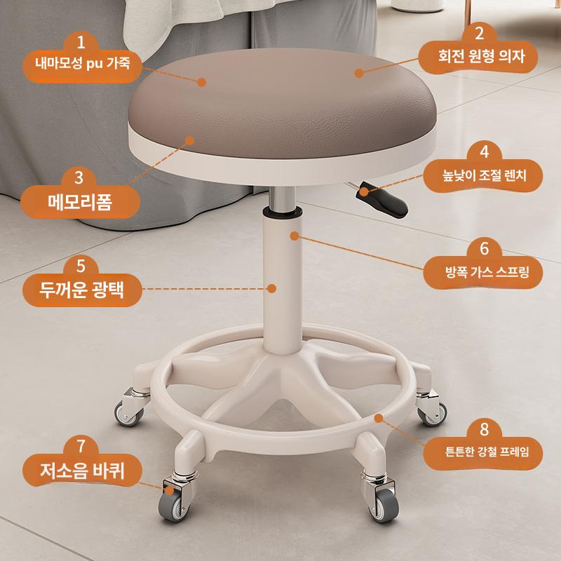 보조 바퀴달린의자 미용실의자 원형스툴 체어 미용의자 원형의자 리프트 간이 - 상세 이미지 5