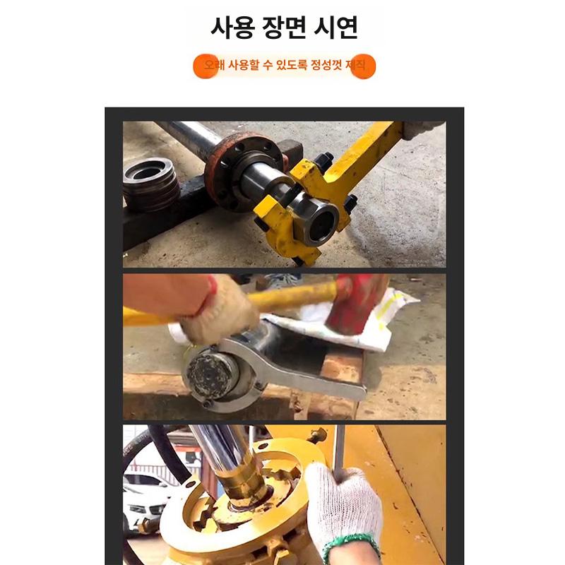 굴삭기 스패너 씰 분해도구 유압실린더 유압피스톤공구 나사 보수 제거 정비 - 상세 이미지 3