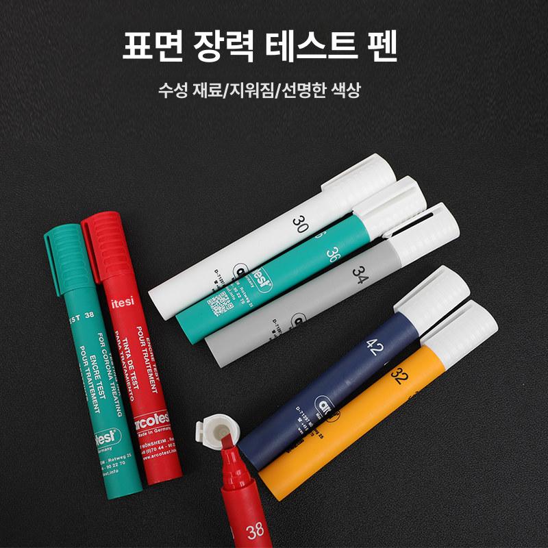 다인펜 검사펜 평가 측정펜 아코테스트 액체 오염 장력측정기 아르코 테스터 - 상세 이미지 3