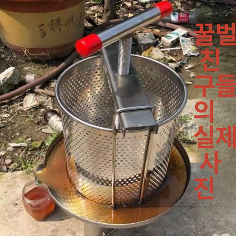 콩물 압축기 유압식 성형기 업소용 두부짜는기계 누름 프레스기 착즙기 탈수기 압수기 - 상세 이미지 3