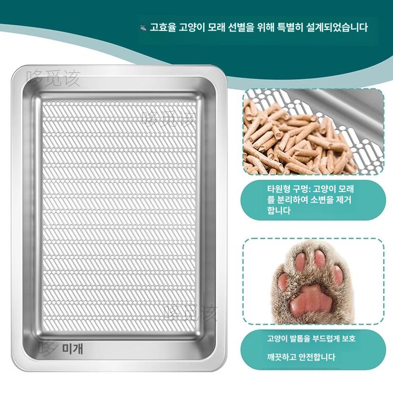 초대형 고양이화장실 올스텐 오픈형 특대형 삽 높이 모래 사이즈 배변통 반려묘 누수 - 상세 이미지 5