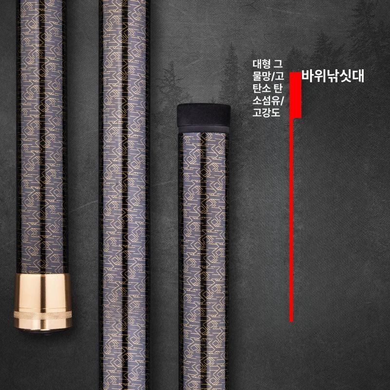 접이식 바다뜰채 카본 네트 헤드 경량 갯바위 수초대 민물낚시 핸드 바다낚시 뜰채대 - 상세 이미지 2