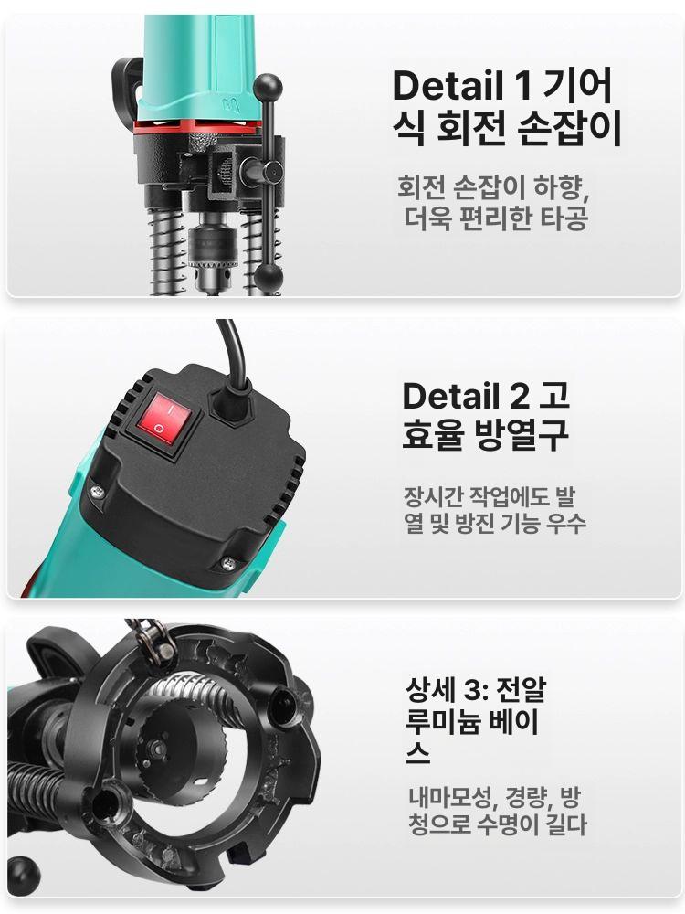 파이프 스텝드릴 타공 배관 머신 홀커터 구멍뚫는기계 탁상 프레스 공구 홀가공 이미지 6