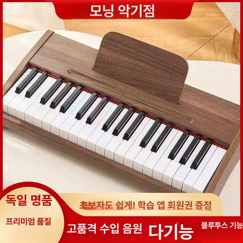 연습용 미니피아노 원목 전자피아노 초보자 건반피아노 어린이 디지털 선물용 키보드 - 상세 이미지 2