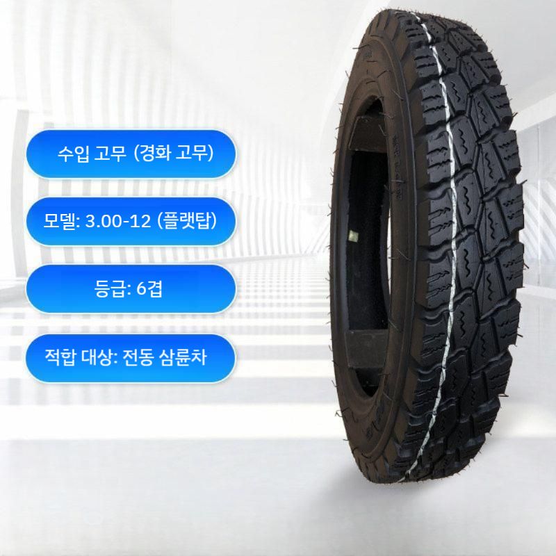 경운기 바퀴 관리기 교체용 농기구 삼륜타이어 트렉터 농업용 소형 탈곡기 곡물 텃밭 트랙터 - 상세 이미지 3