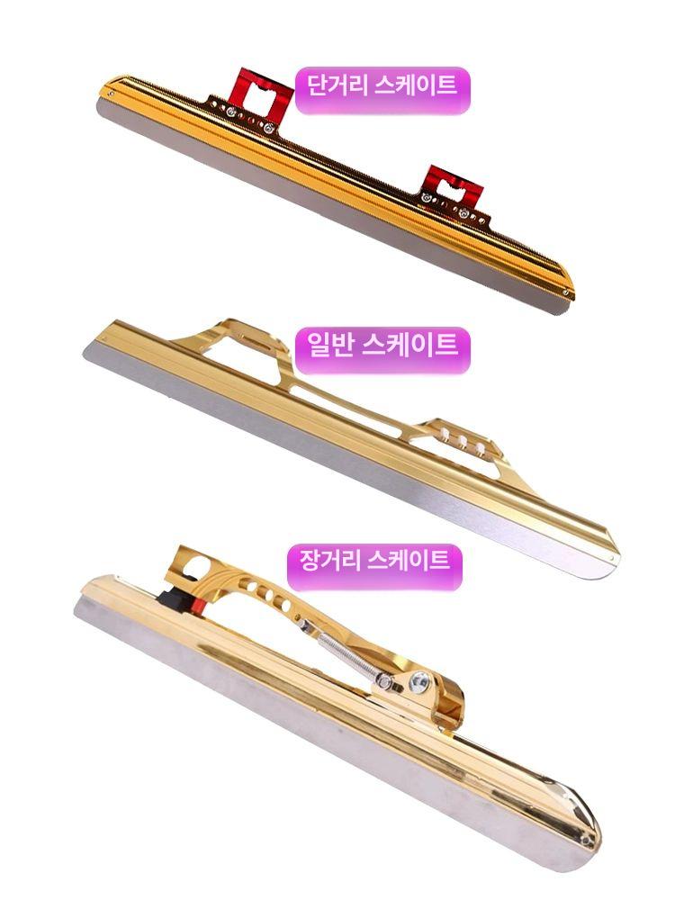 아이스 스케이트날 블레이드 스피드스케이트 부품 스피드스케이팅 스케이트화 날집 - 상세 이미지 3