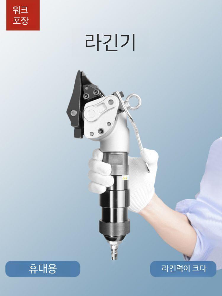 철밴딩기 화물 공압식 철밴드 밀봉기 포장결속기 수동 실링기 비닐 자동 업소용 조임기 박스 - 상세 이미지 5