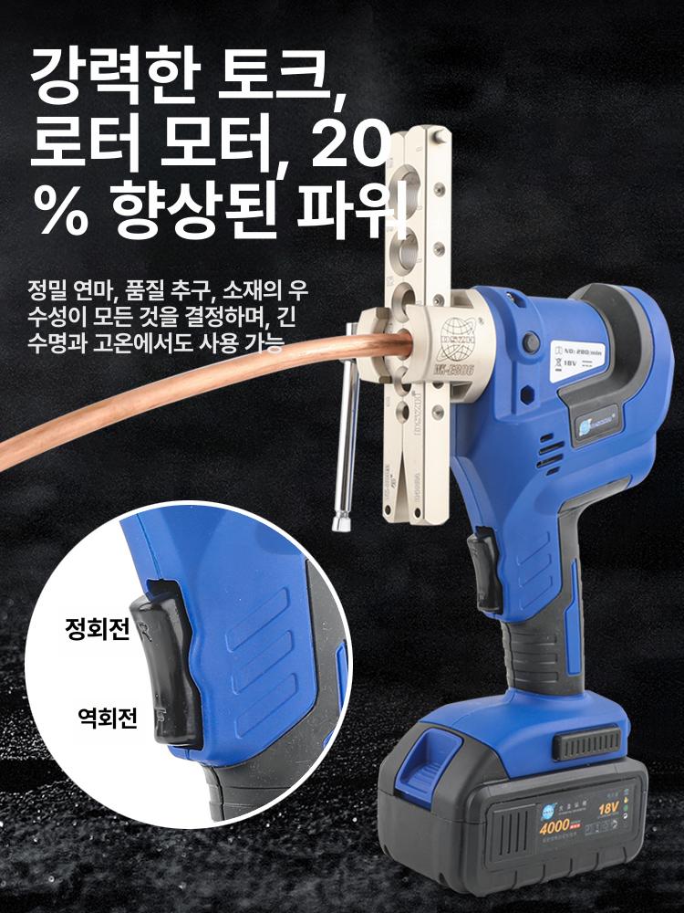 튜브 팽창기 파이프 도구 확장기 자동배수펌프 수위 구리관 에어컨배수펌프 냉매 공구 - 상세 이미지 2