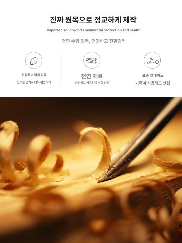 모던 신발장 좌식형 입구 북유럽 인테리어 신발정리대 현관벤치 보관 현관의자 수납 - 상세 이미지 3