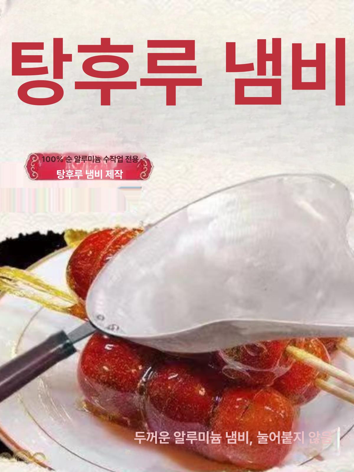 상업용 탕후루냄비 업소 인덕션 전용 설탕 오뎅 냄비뚜껑 전골냄비 이자카야 국솥 - 상세 이미지 2