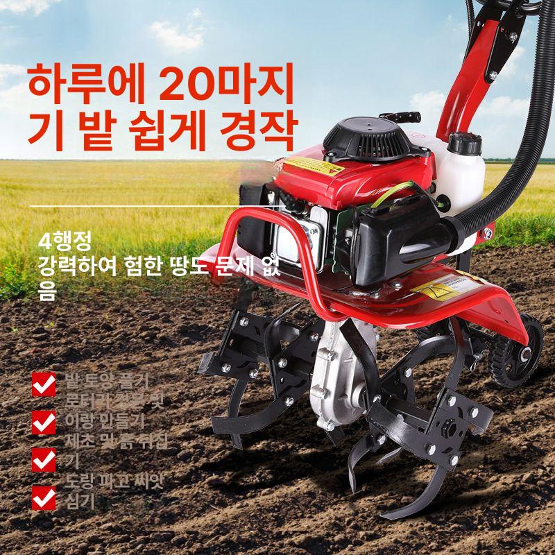 로터리 밭가는기계 미니경운기 도랑 구굴기 밭갈이 소형 농업용 트렉터 농사용 토양 - 상세 이미지 2