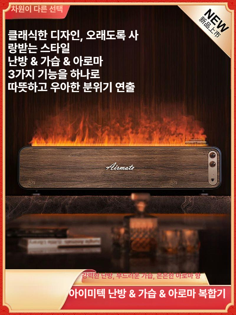 병원 무소음가습기 미니 초음파 아이방 캠핑 무드등 원룸 청소쉬운 통세척가습기 - 상세 이미지 2