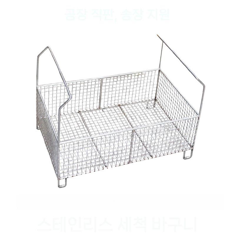 초음파 세척망 슬롯 다용도 원형 바스켓 실험실 거름망 - 상세 이미지 3