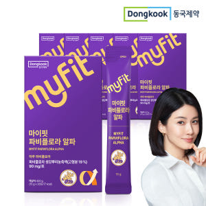 [168포] 동국제약 마이핏 저당 파비플로라 알파CD 액상 스틱 28포 ... 맛있게 먹은 솔직 후기 - 상품 이미지 1