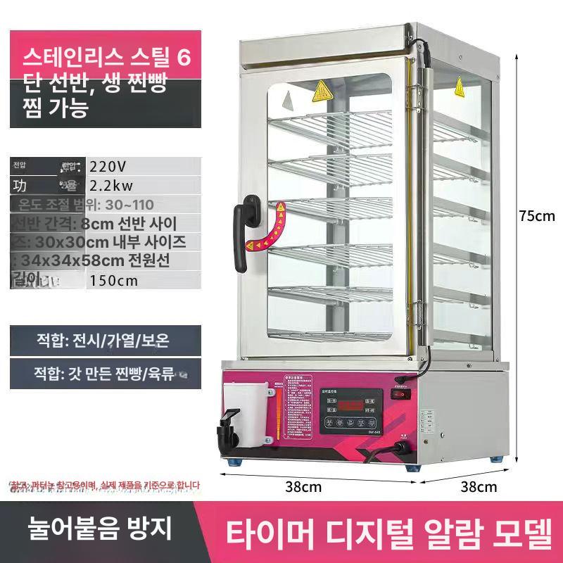 옥수수 계란찜기 스팀기 호빵기계 찜통 만능 호빵찜기 멀티찜기 멀티쿠커 찌는 - 상세 이미지 2