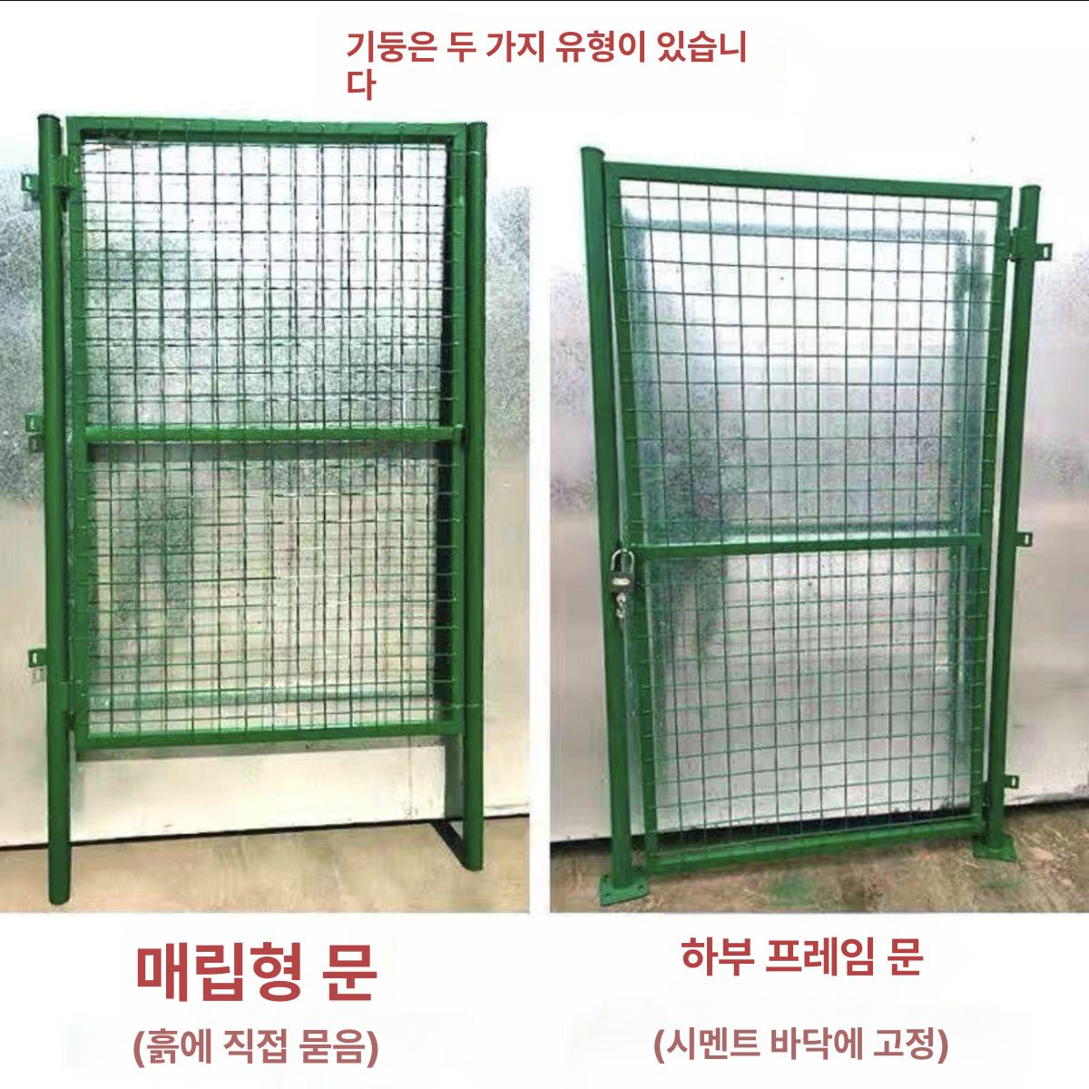 메쉬 휀스문 출입문 게이트 펜스 높이 철망 철문 농장 철대문 도어 안전문 폭 너비 - 상세 이미지 2