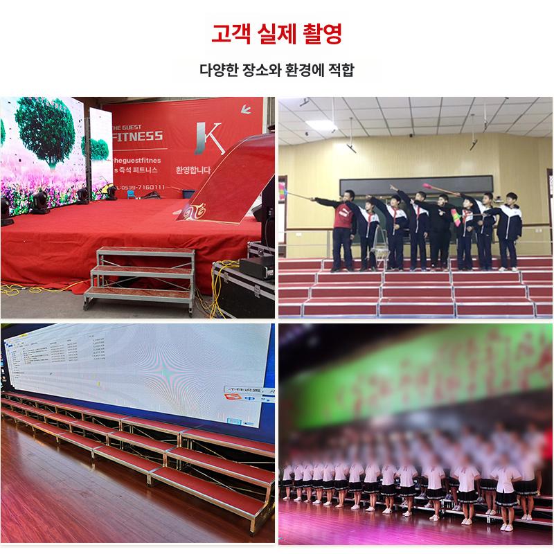 이동식 무대단상 공연 간이무대 발표 강연대 연단 스테이지 조립식 연설 프레임 높이 - 상세 이미지 4