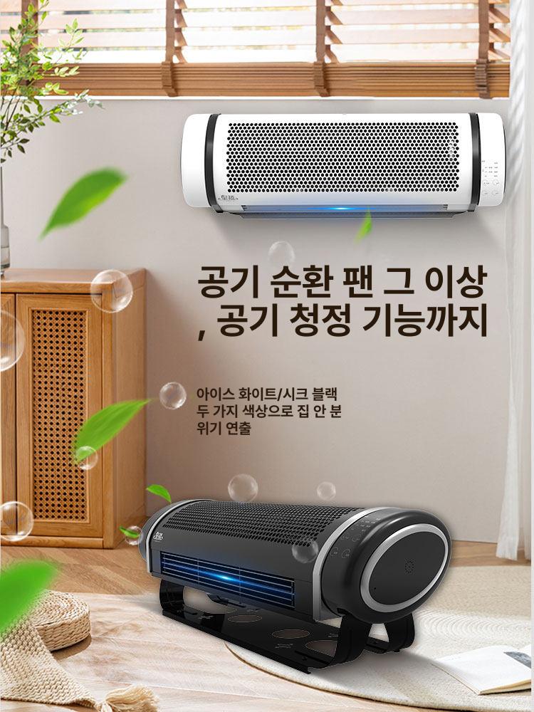 사무실 블로워팬 공기순환 벽걸이 선풍기 산업용 흐름 가정용 써큘레이터 강력 공업용 - 상세 이미지 2