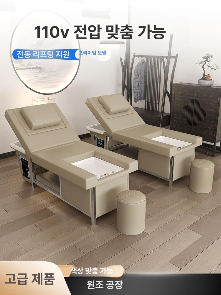 고급마사지 미용실샴푸대 체어 헤드스파 두피케어 물순환기 헤어스파 에스테틱 - 상세 이미지 4
